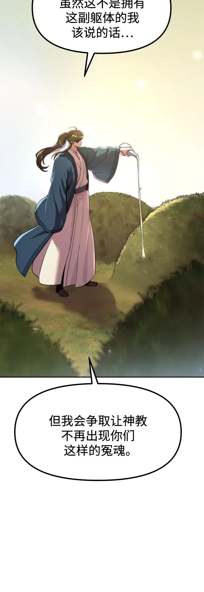 第 86 页