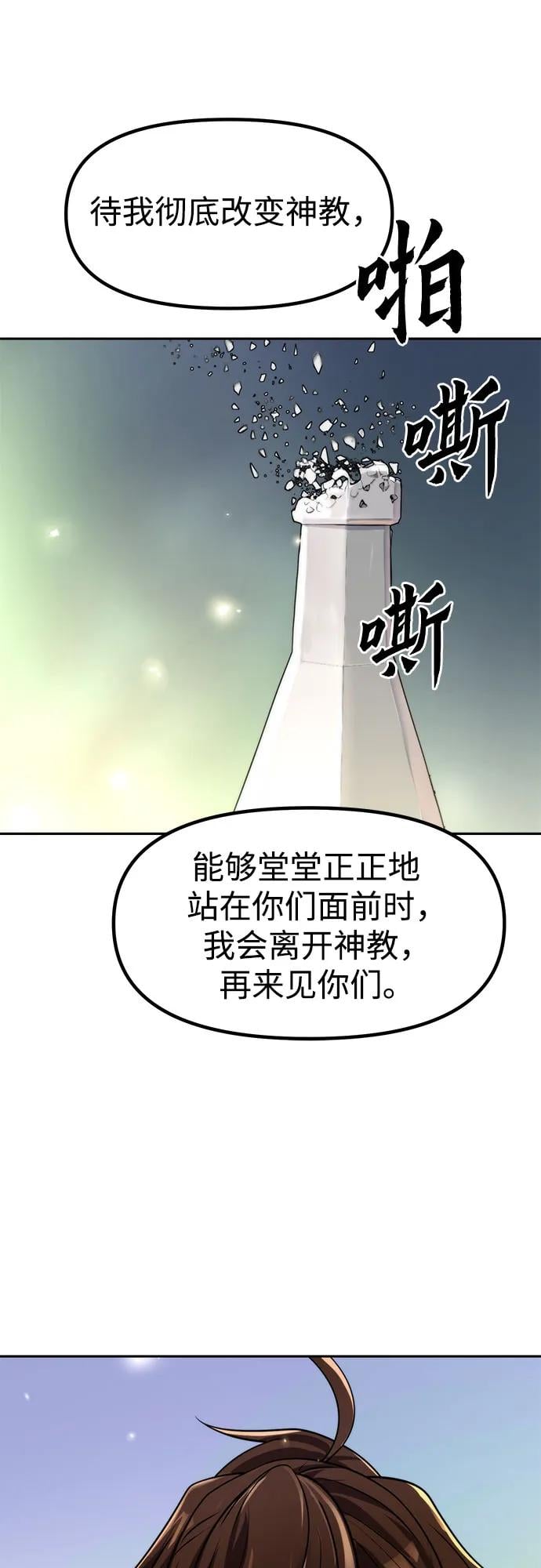 第 87 页