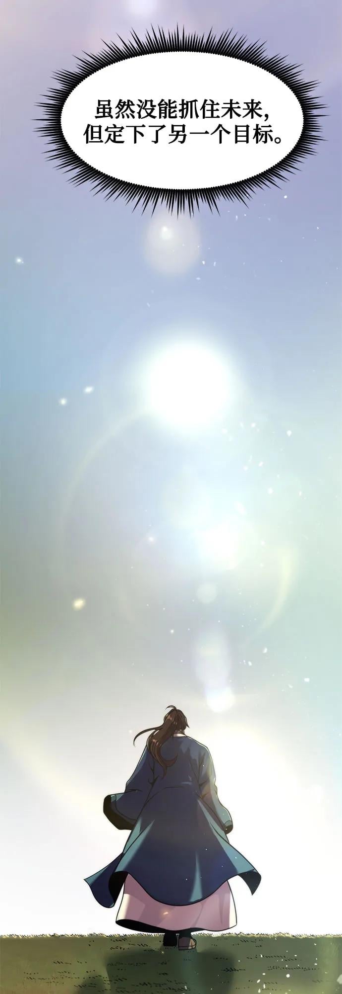 第 90 页