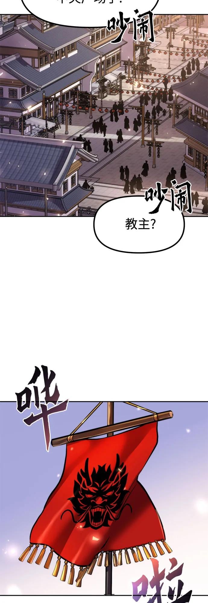 第 92 页