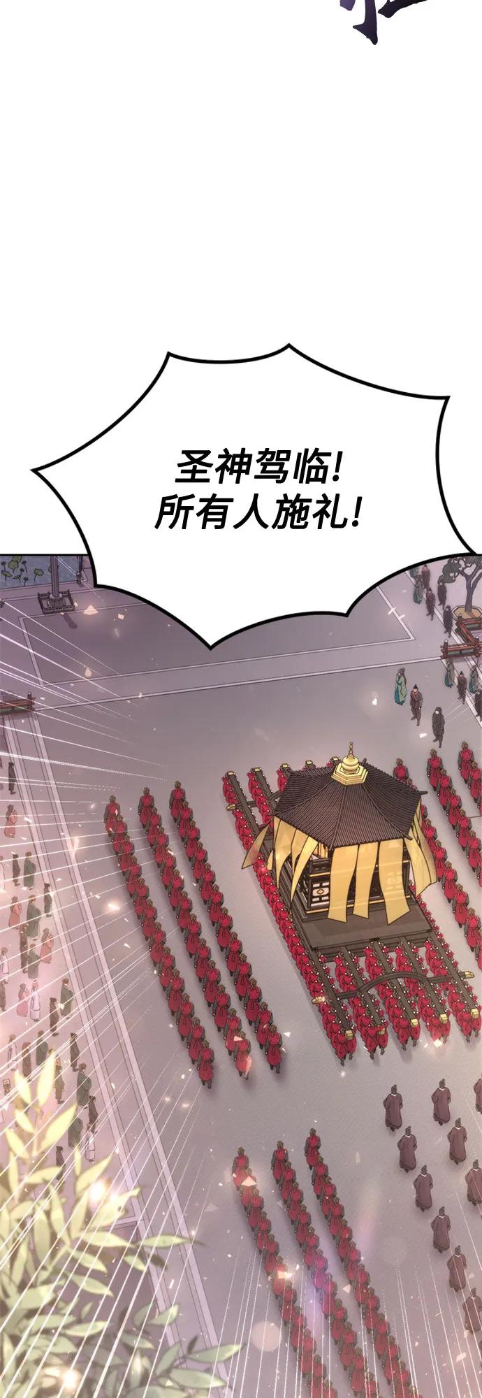 第 93 页