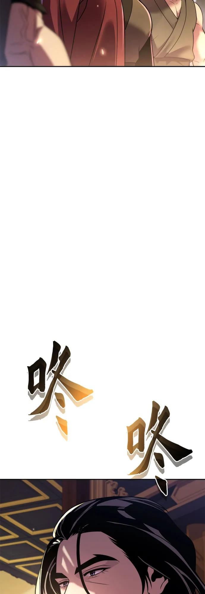第 97 页