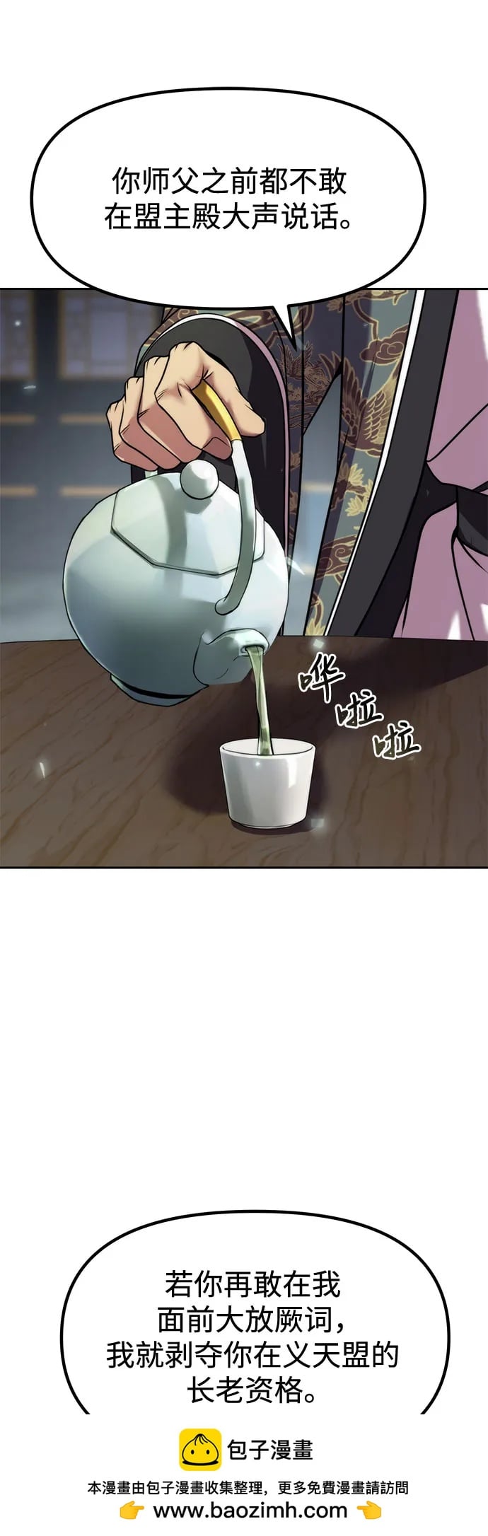 第 100 页