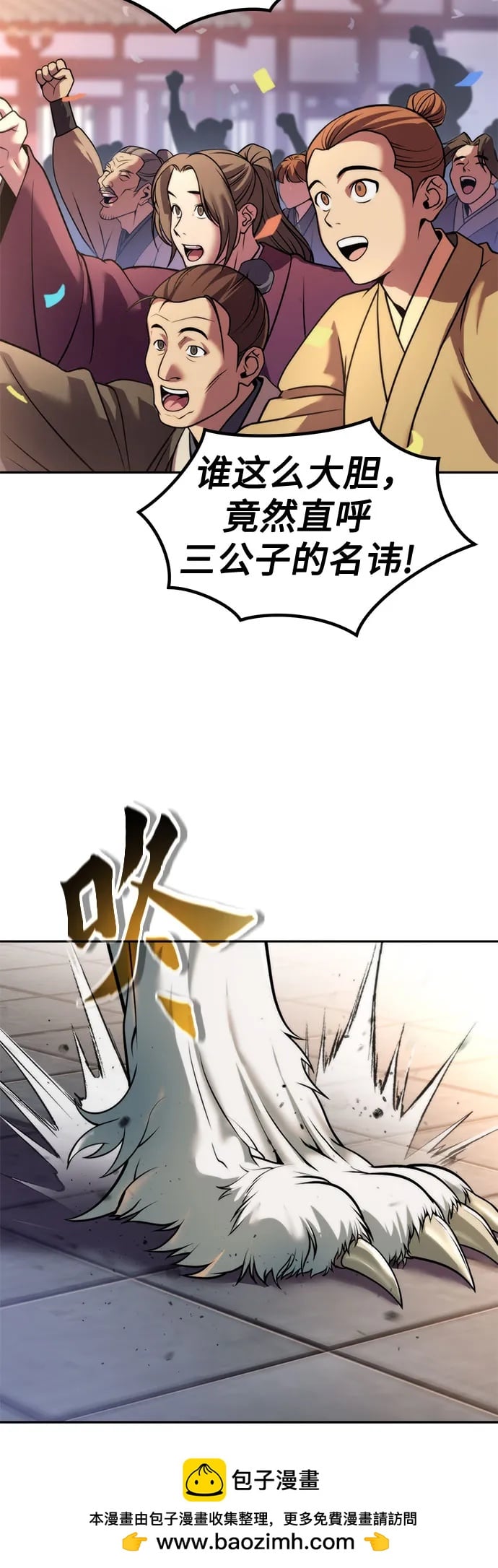 第 50 页