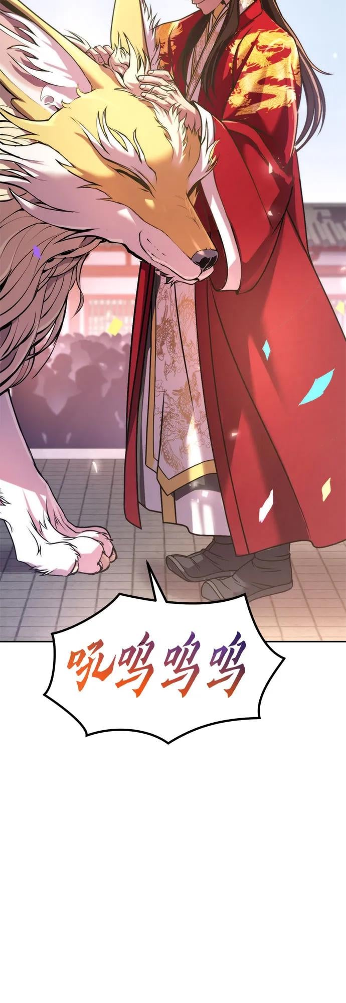第 60 页