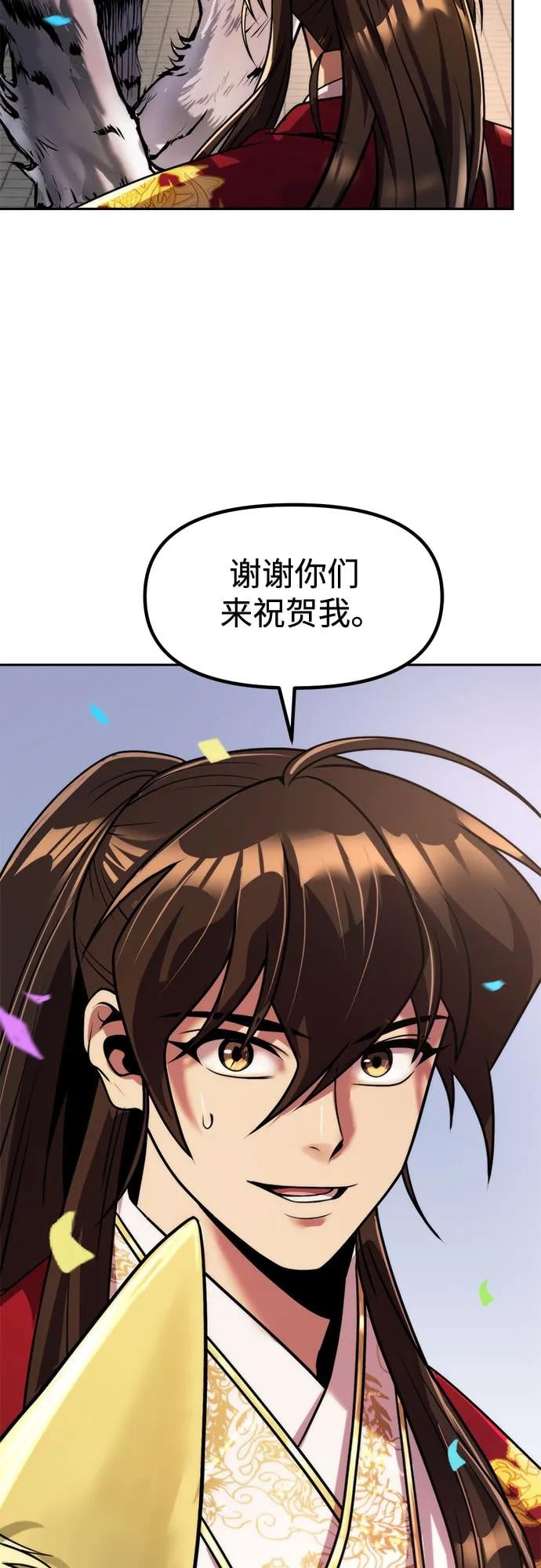 第 67 页