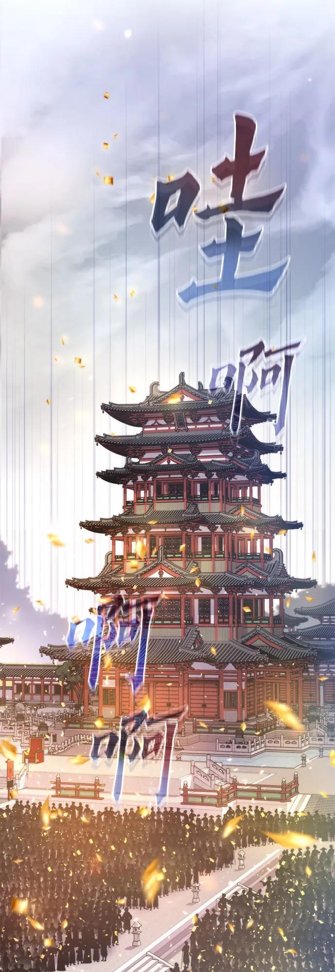 第 70 页