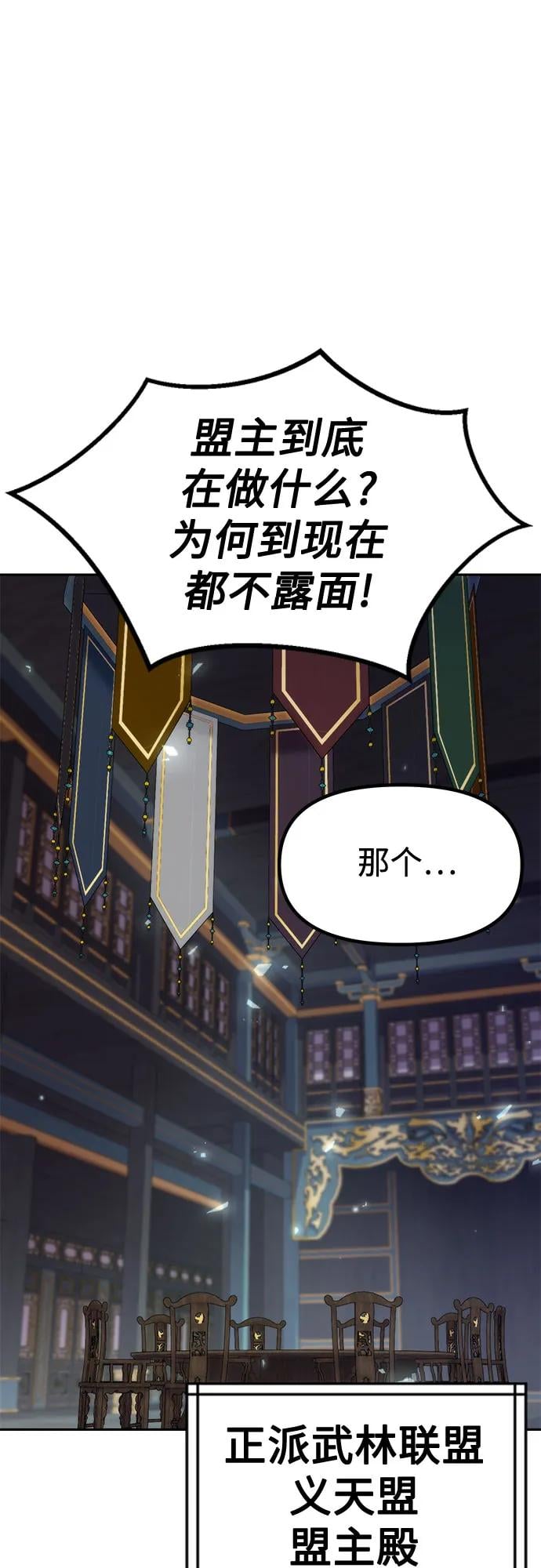 第 86 页
