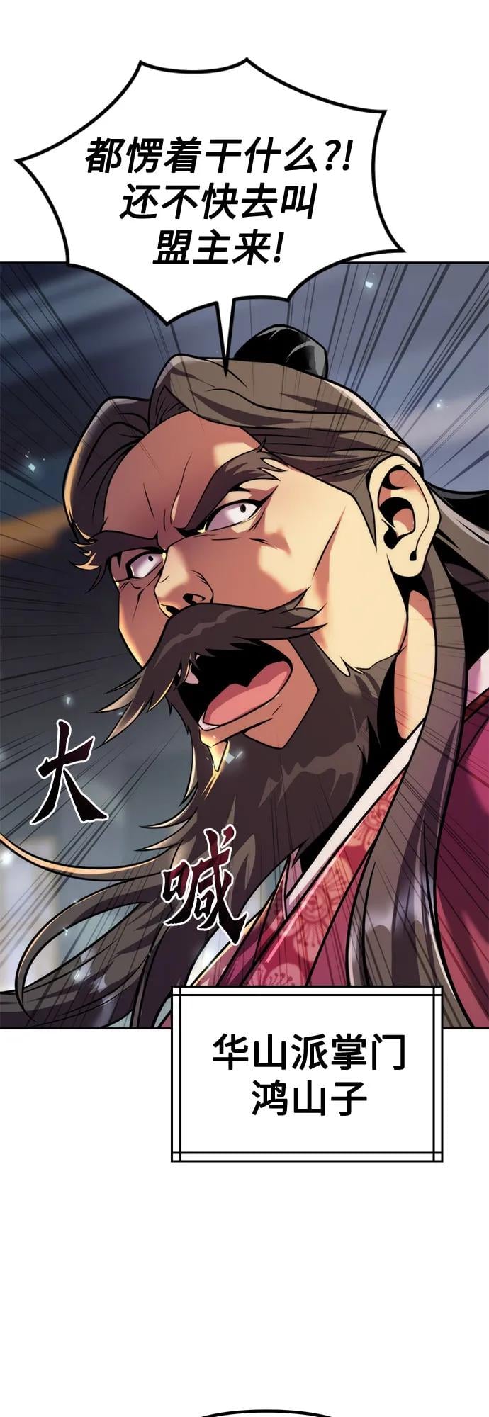 第 88 页