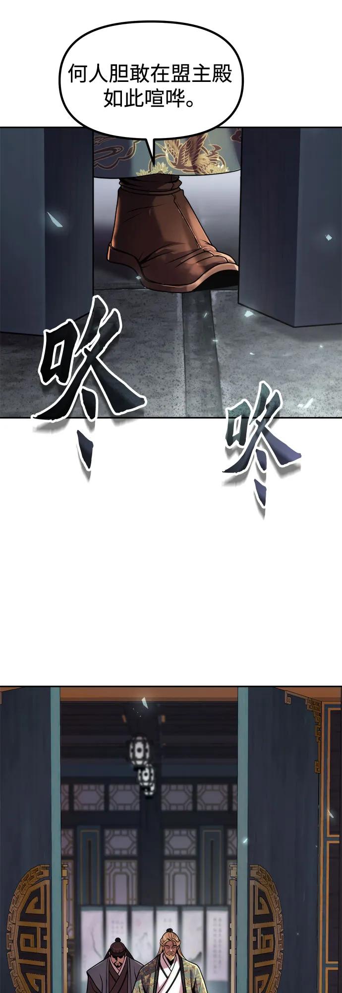 第 90 页
