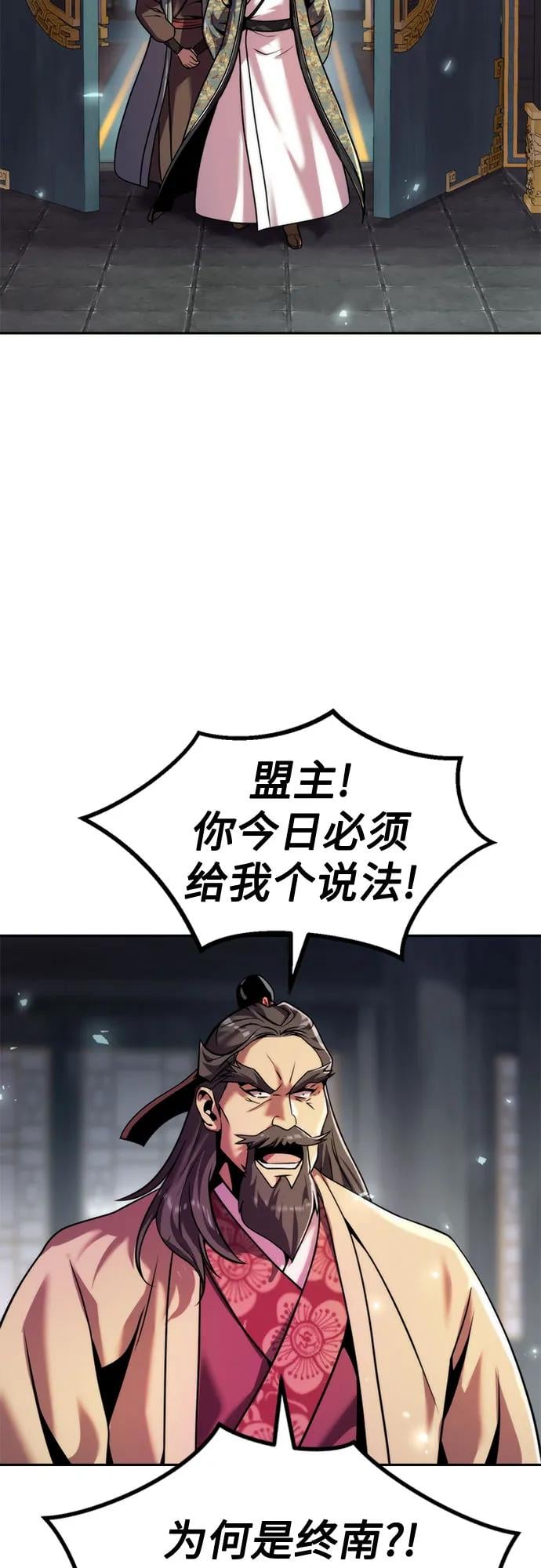第 91 页