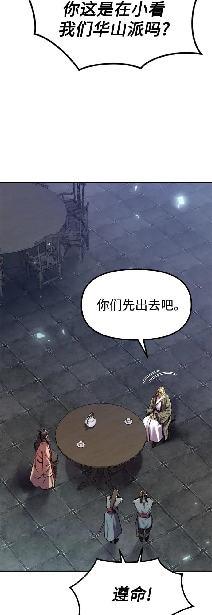 第 92 页