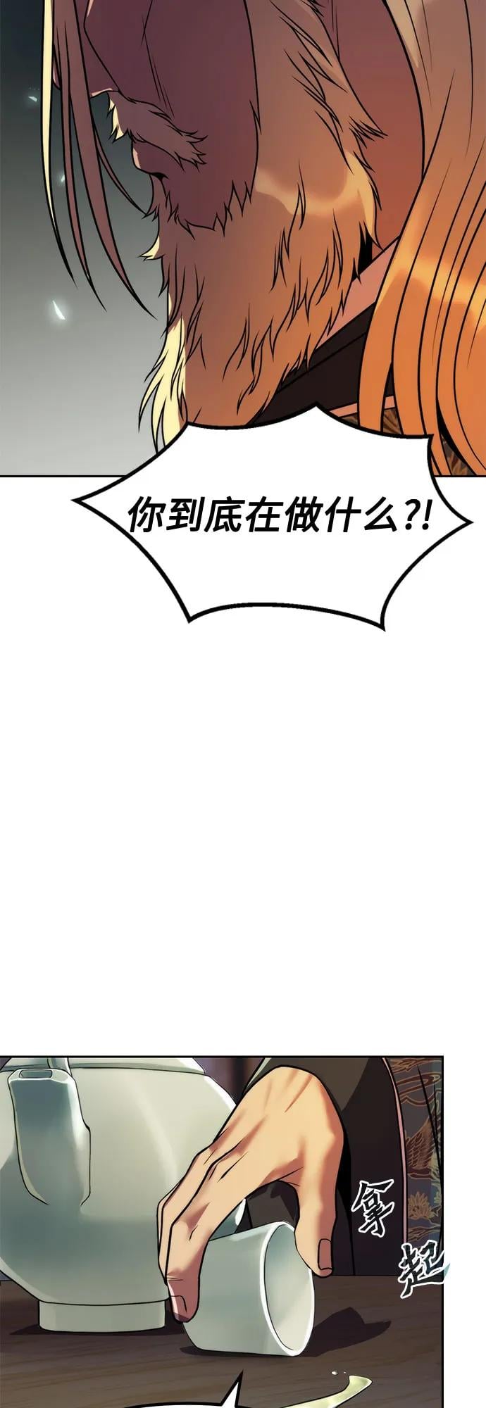 第 97 页
