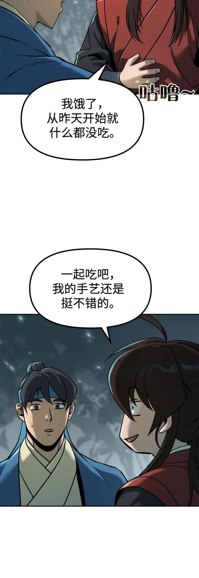第 49 页