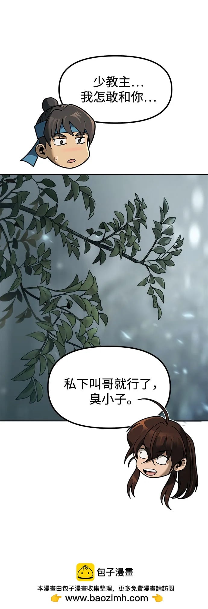 第 50 页