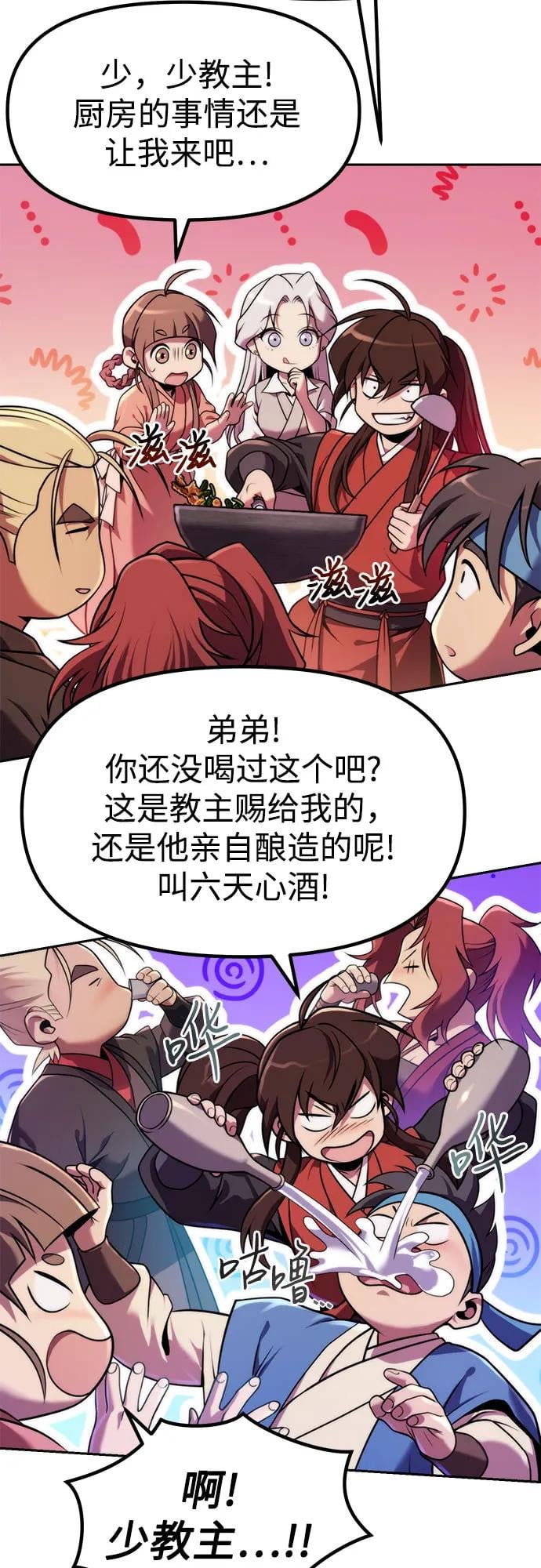 第 52 页