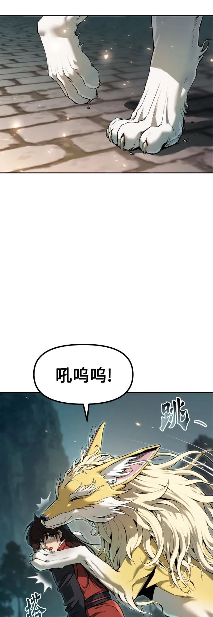 第 57 页