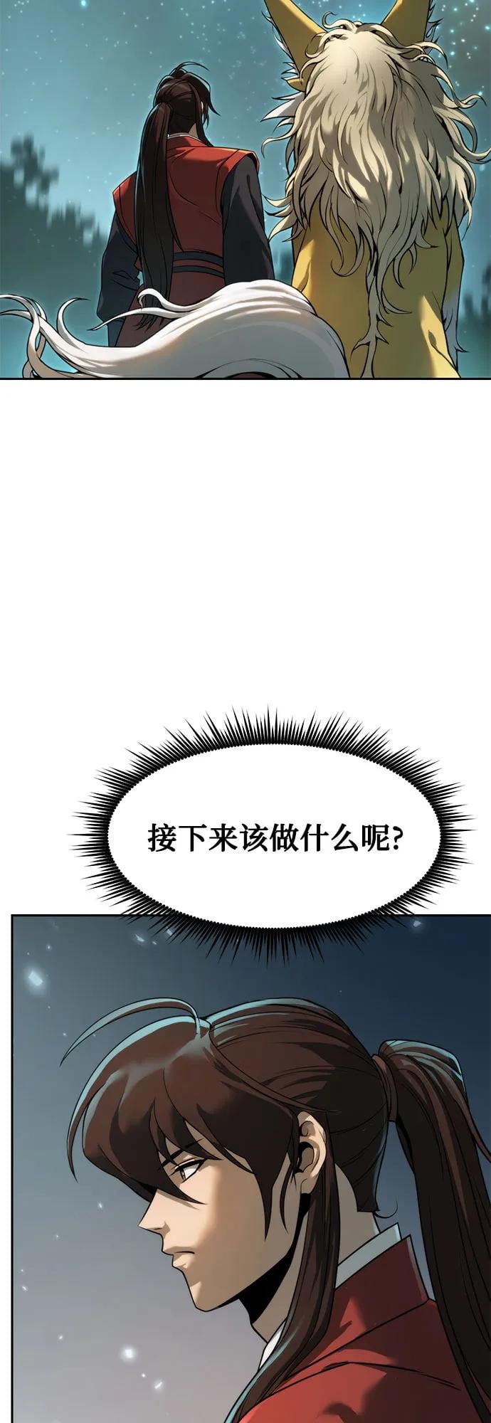 第 63 页