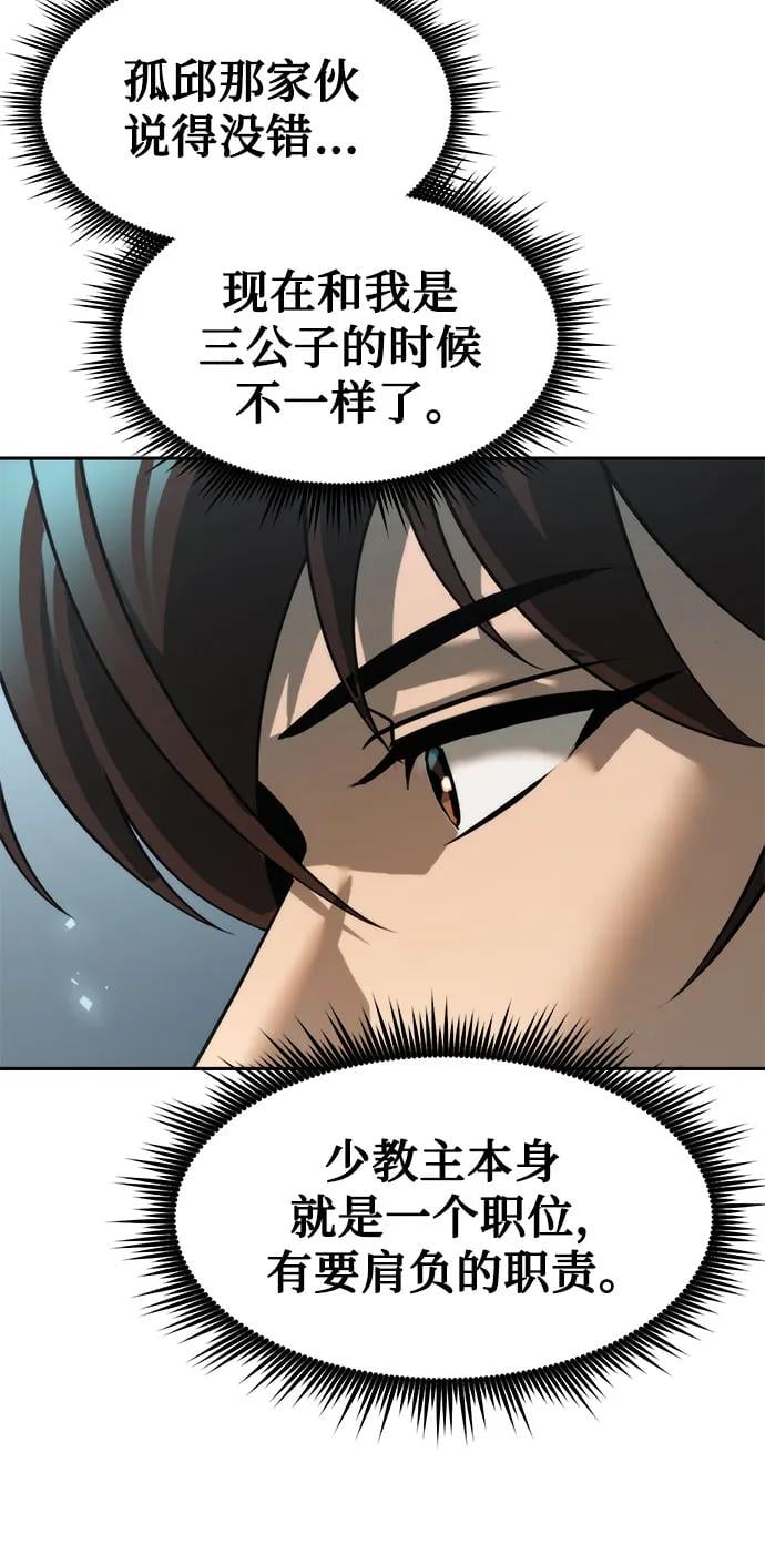 第 66 页