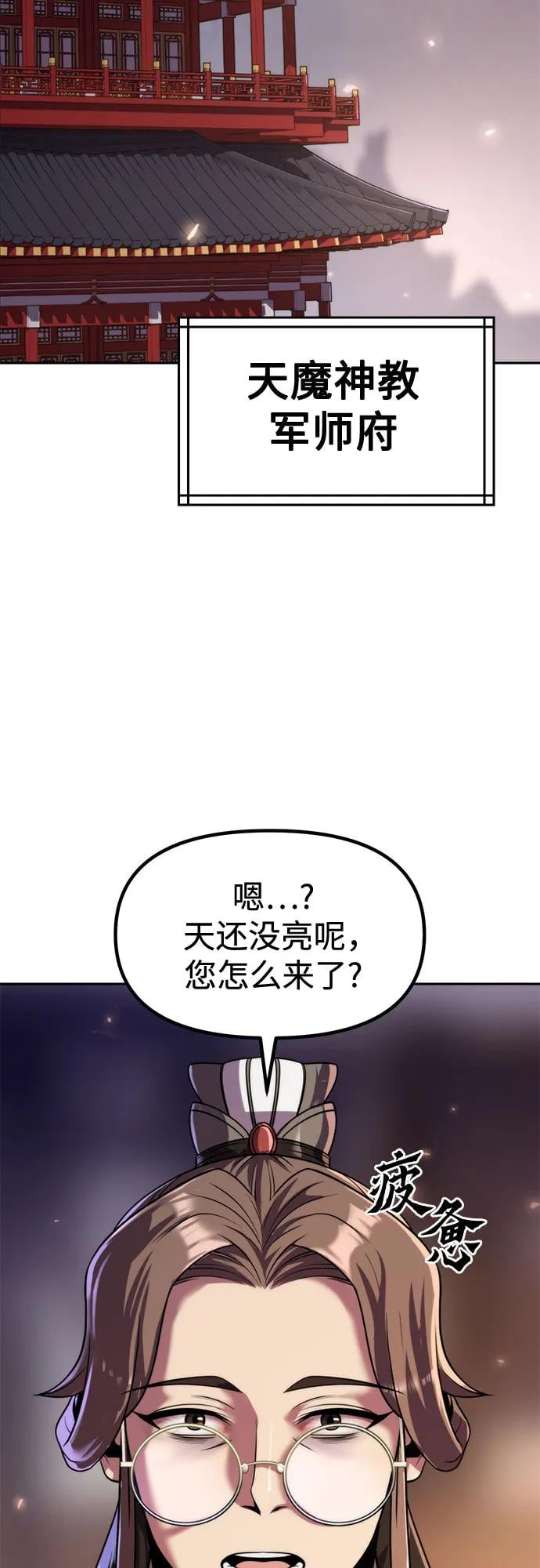 第 69 页