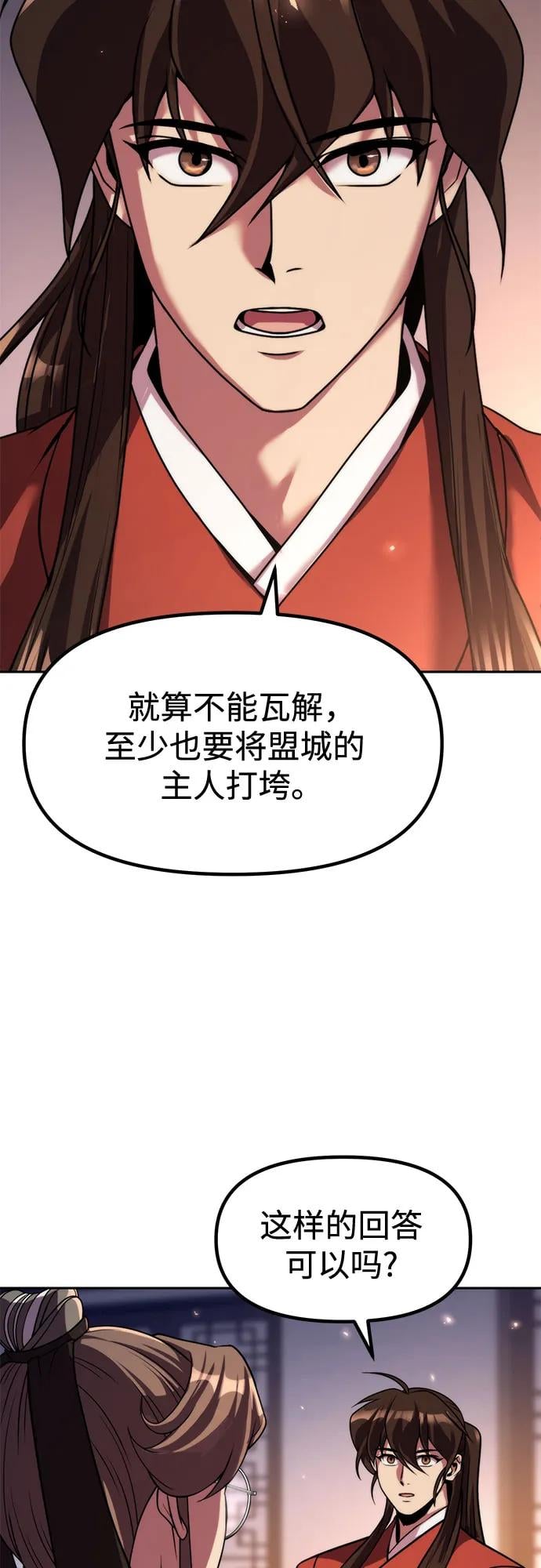 第 81 页