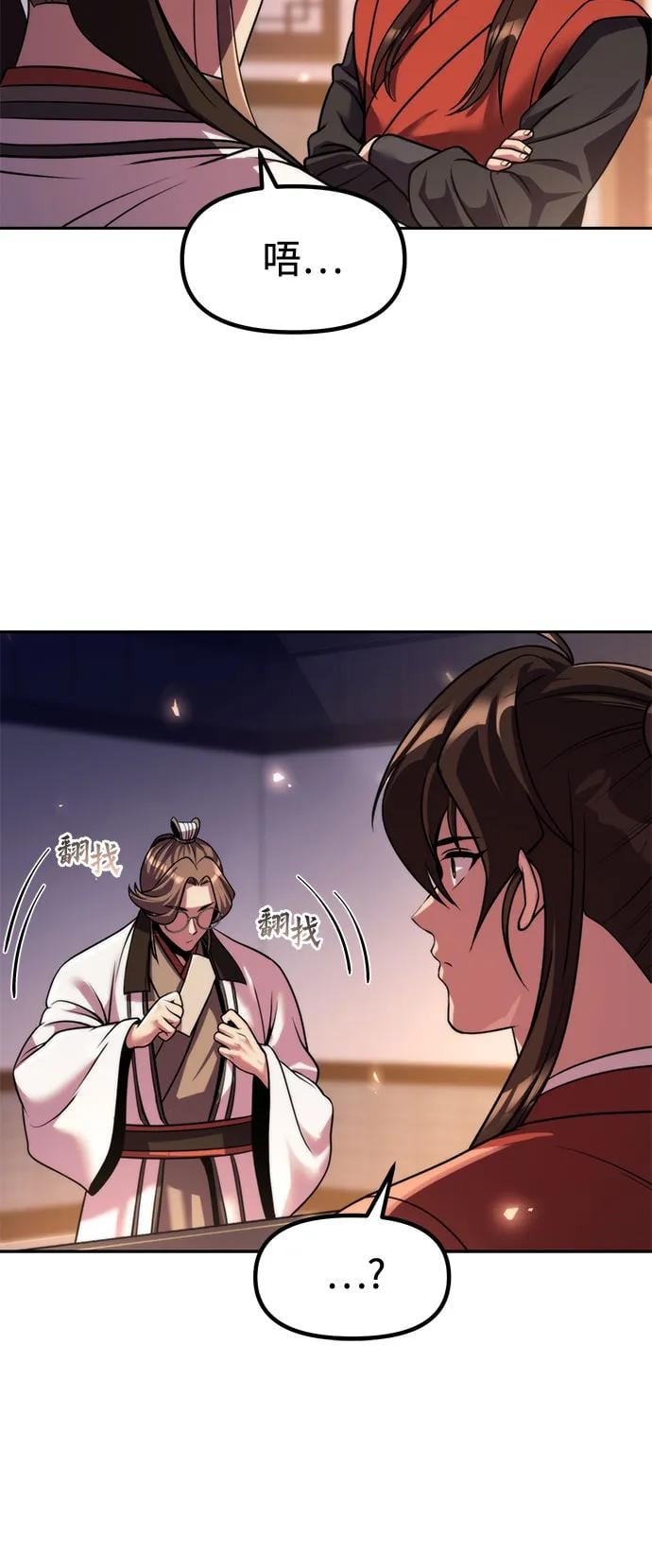 第 82 页