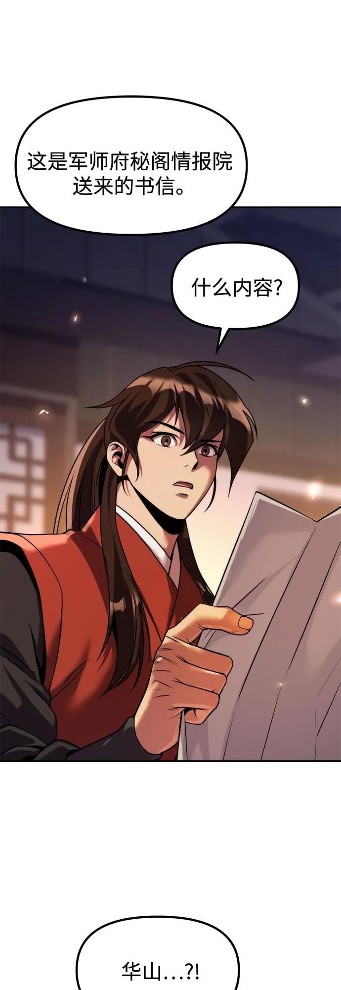 第 83 页