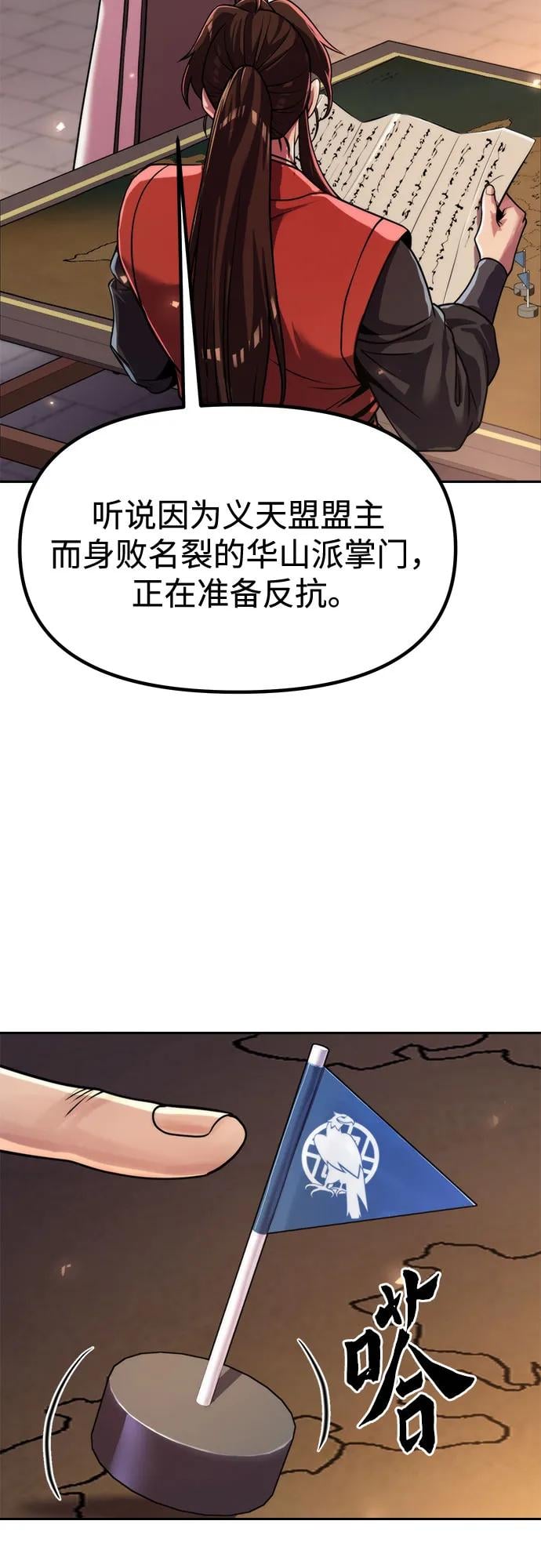 第 85 页