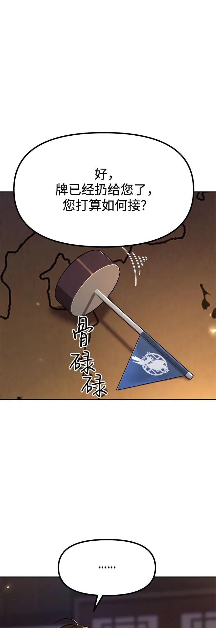 第 86 页