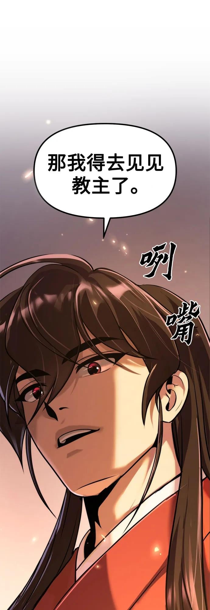第 88 页