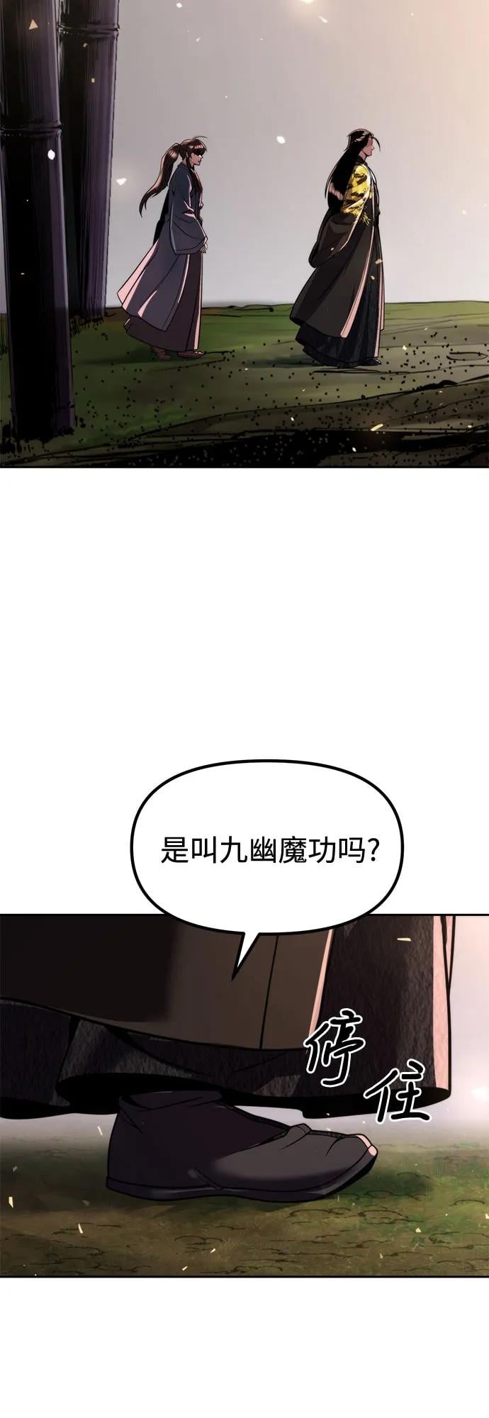 第 70 页