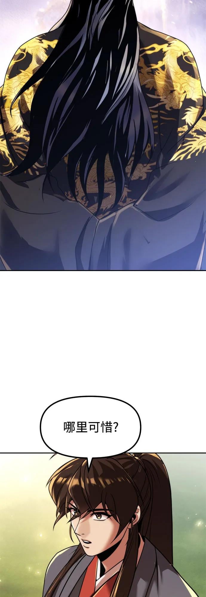 第 75 页