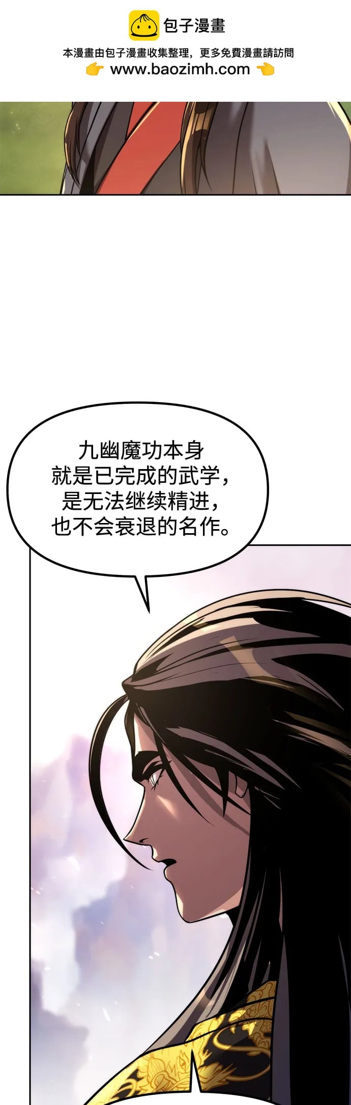 第 76 页