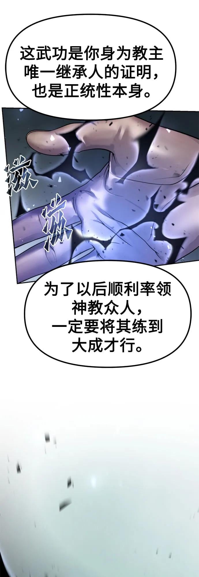 第 83 页