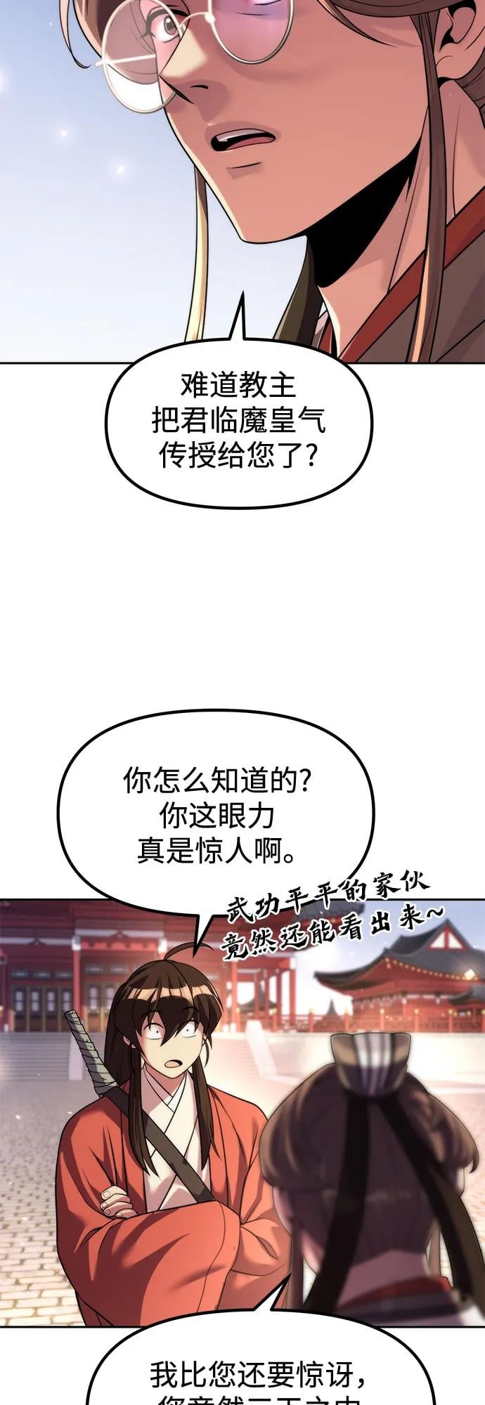第 69 页