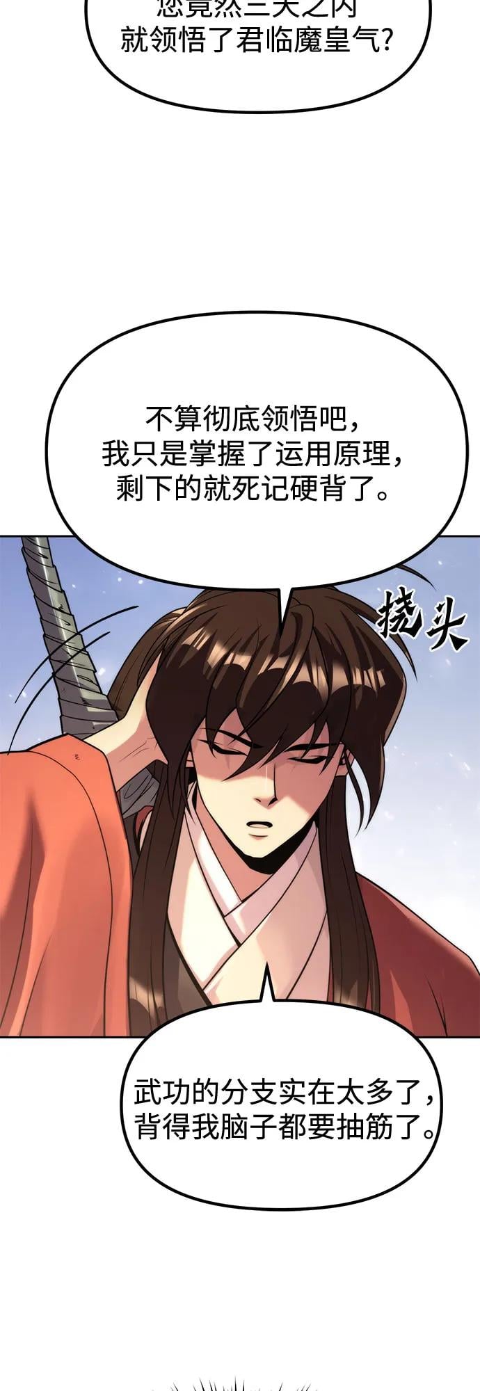 第 70 页