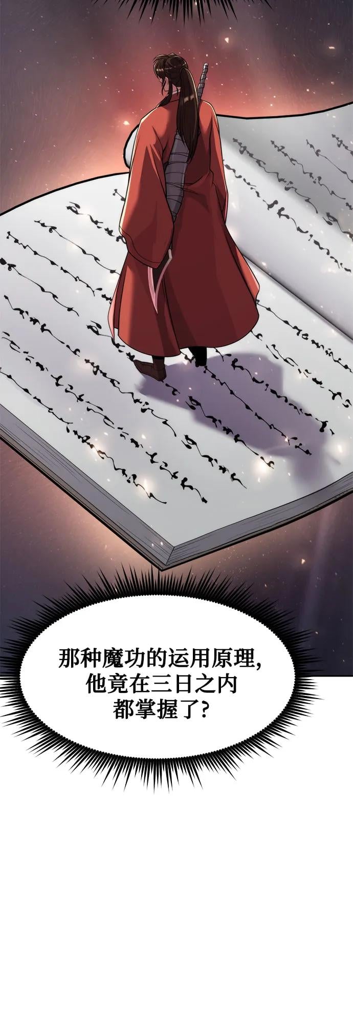 第 72 页