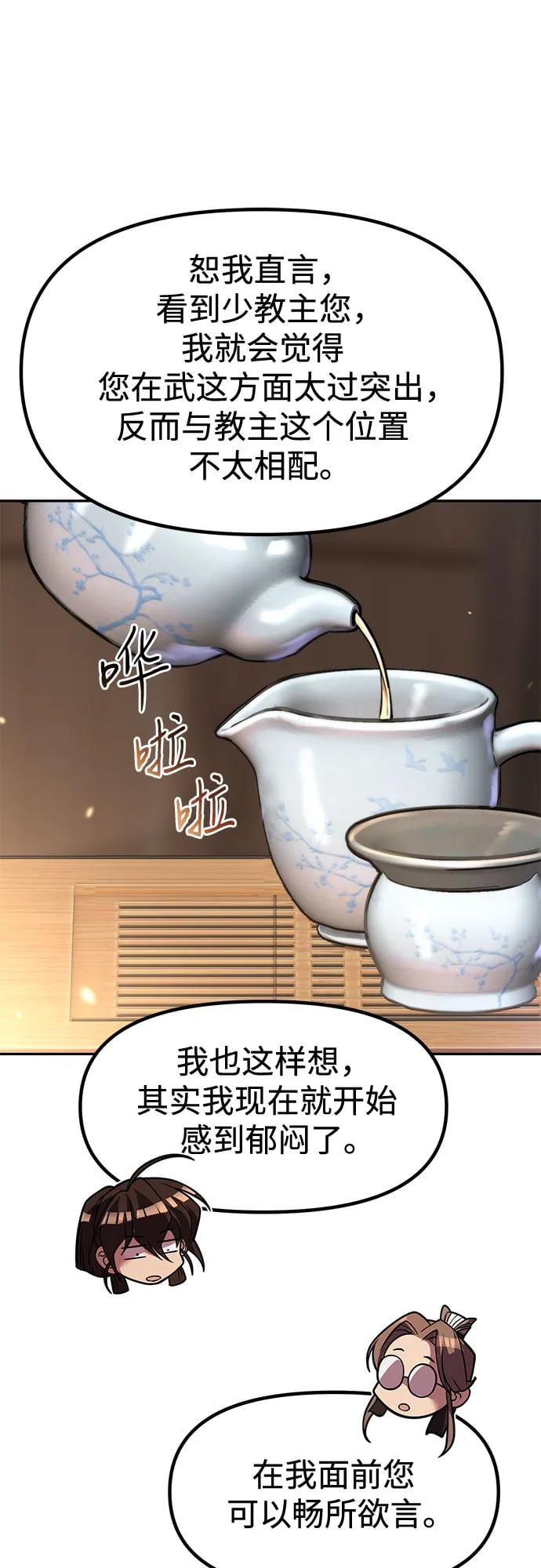 第 74 页