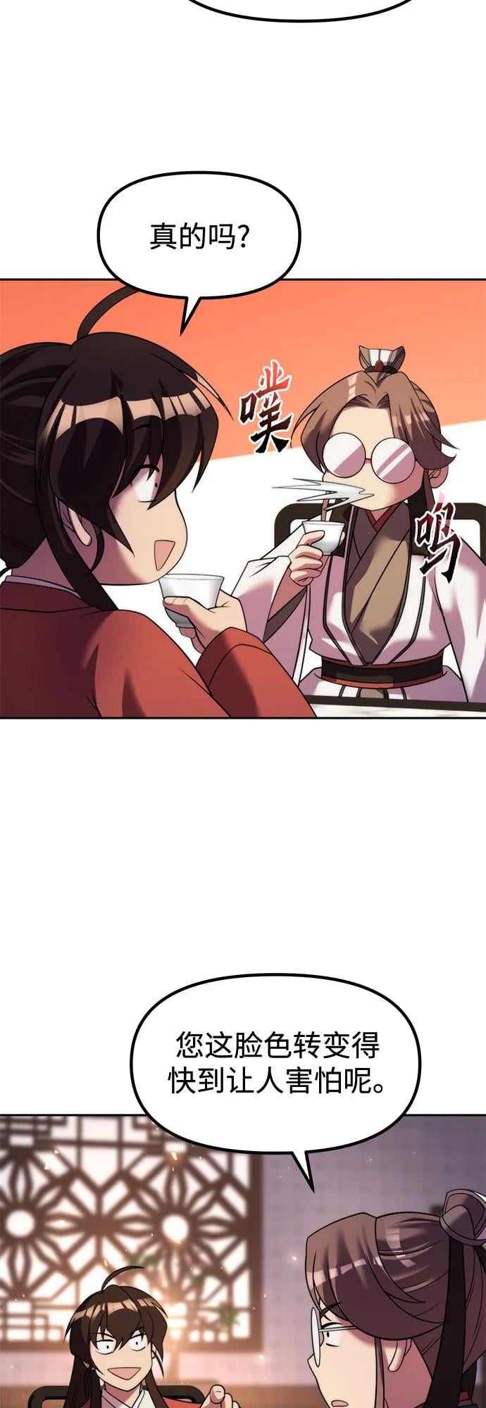 第 75 页