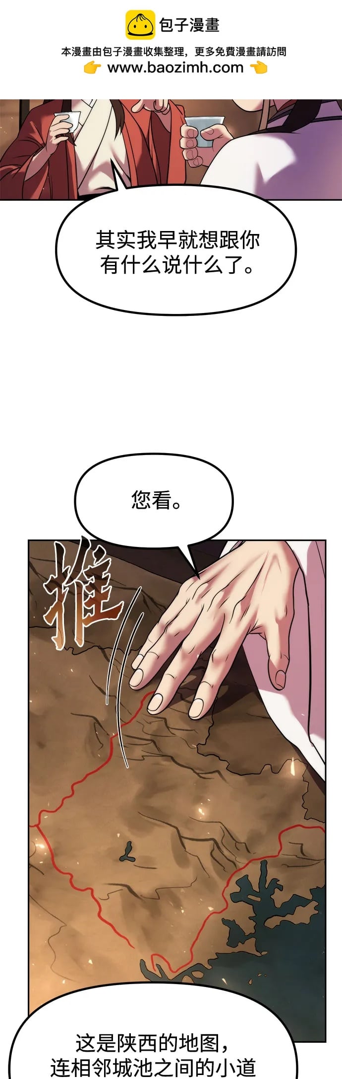 第 76 页