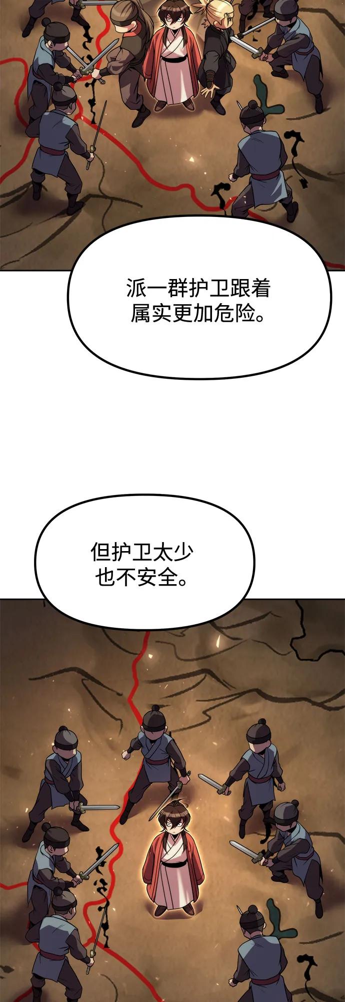 第 81 页