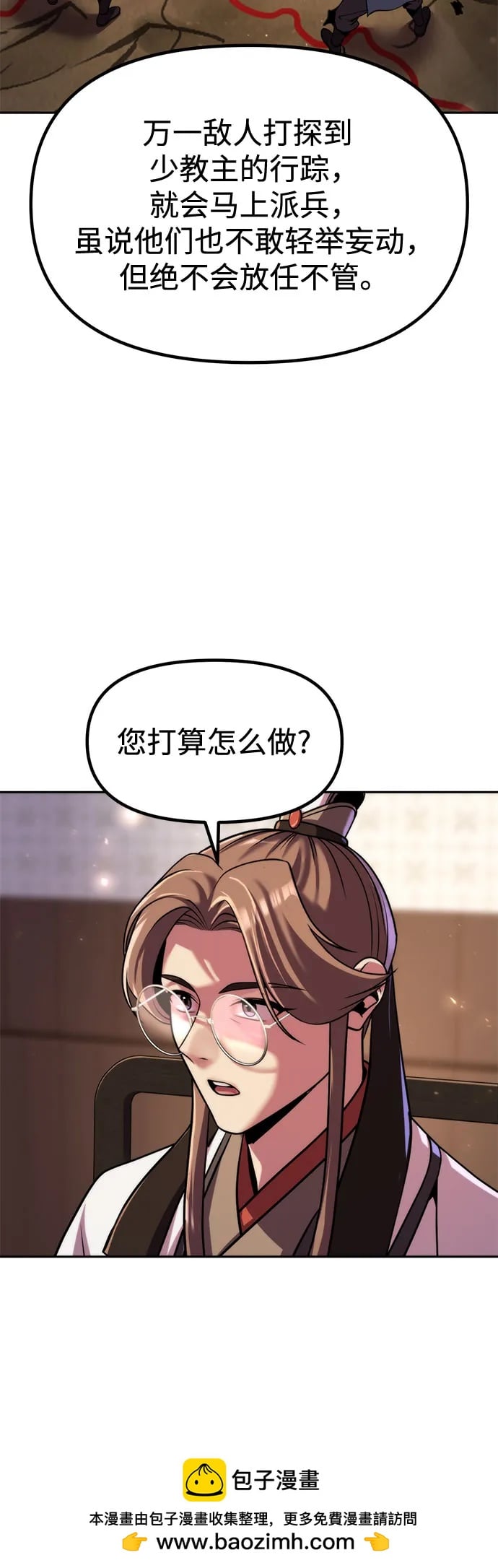 第 82 页