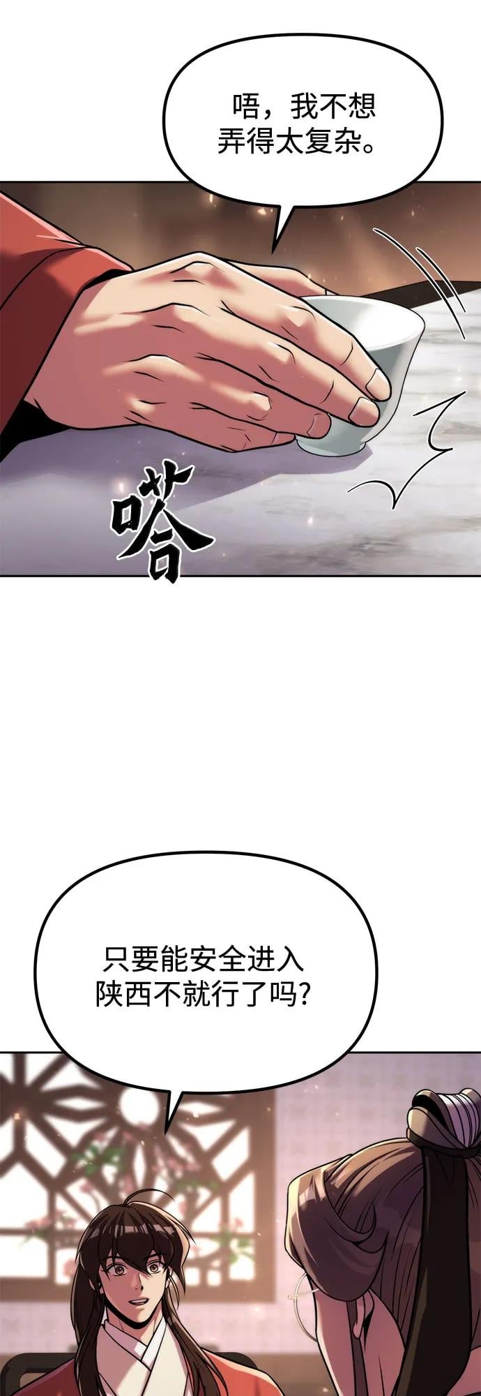 第 83 页