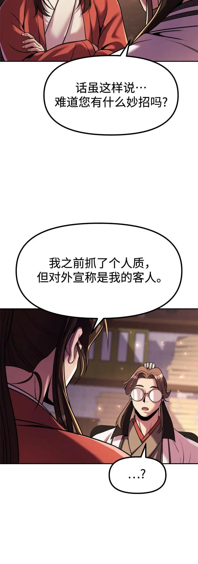 第 84 页