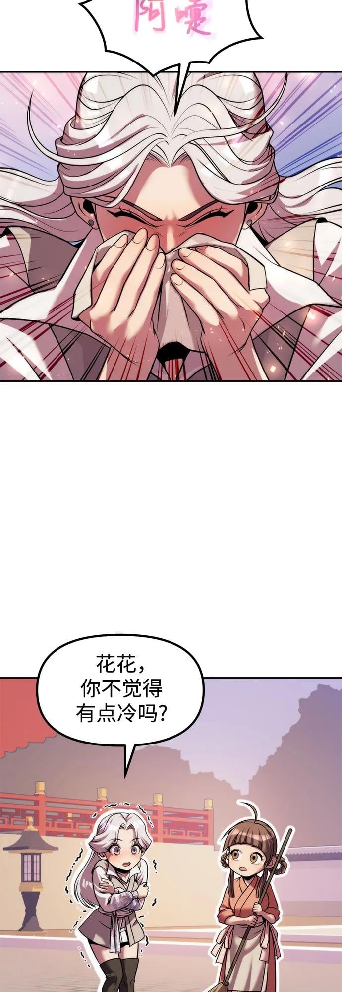 第 87 页