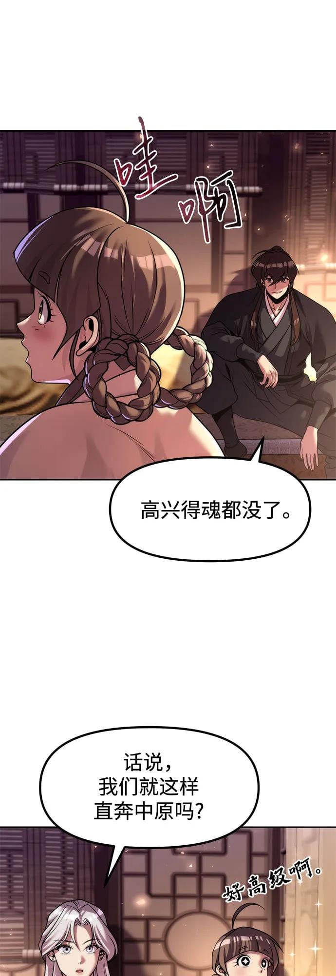 第 68 页