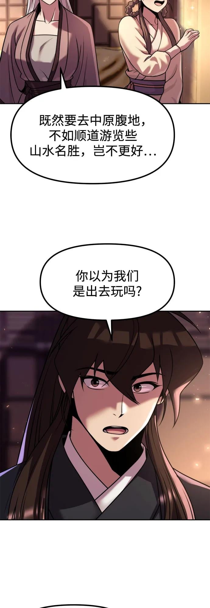 第 69 页