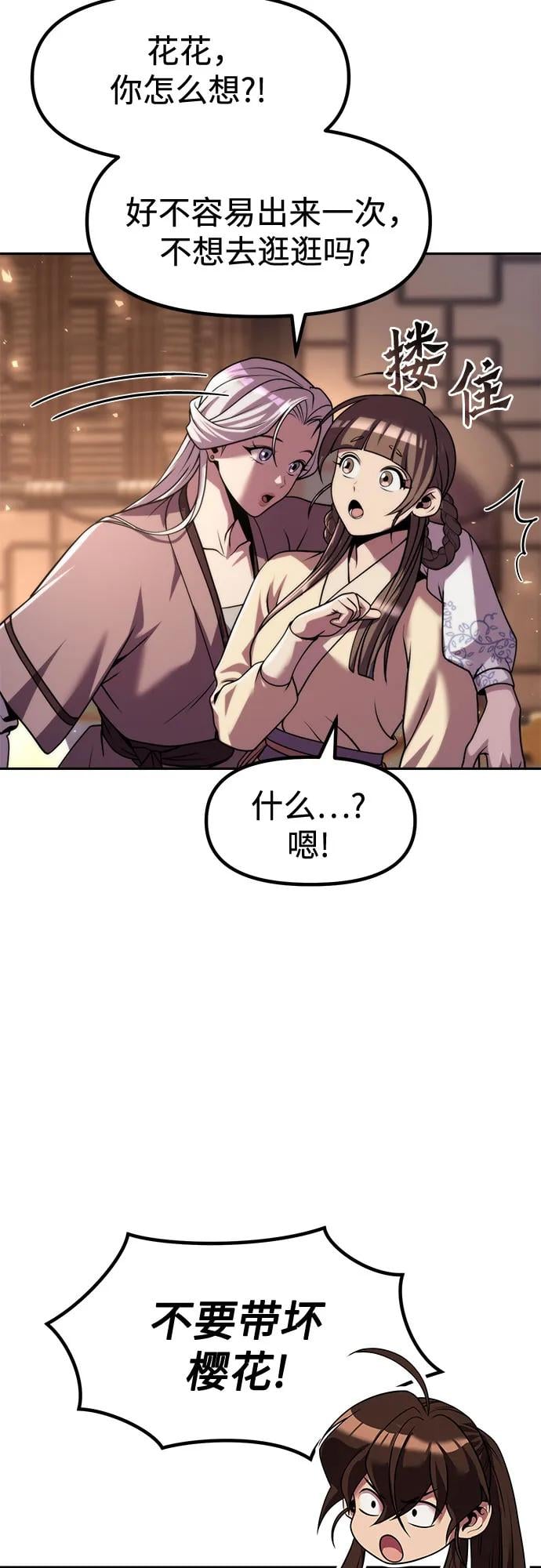 第 70 页
