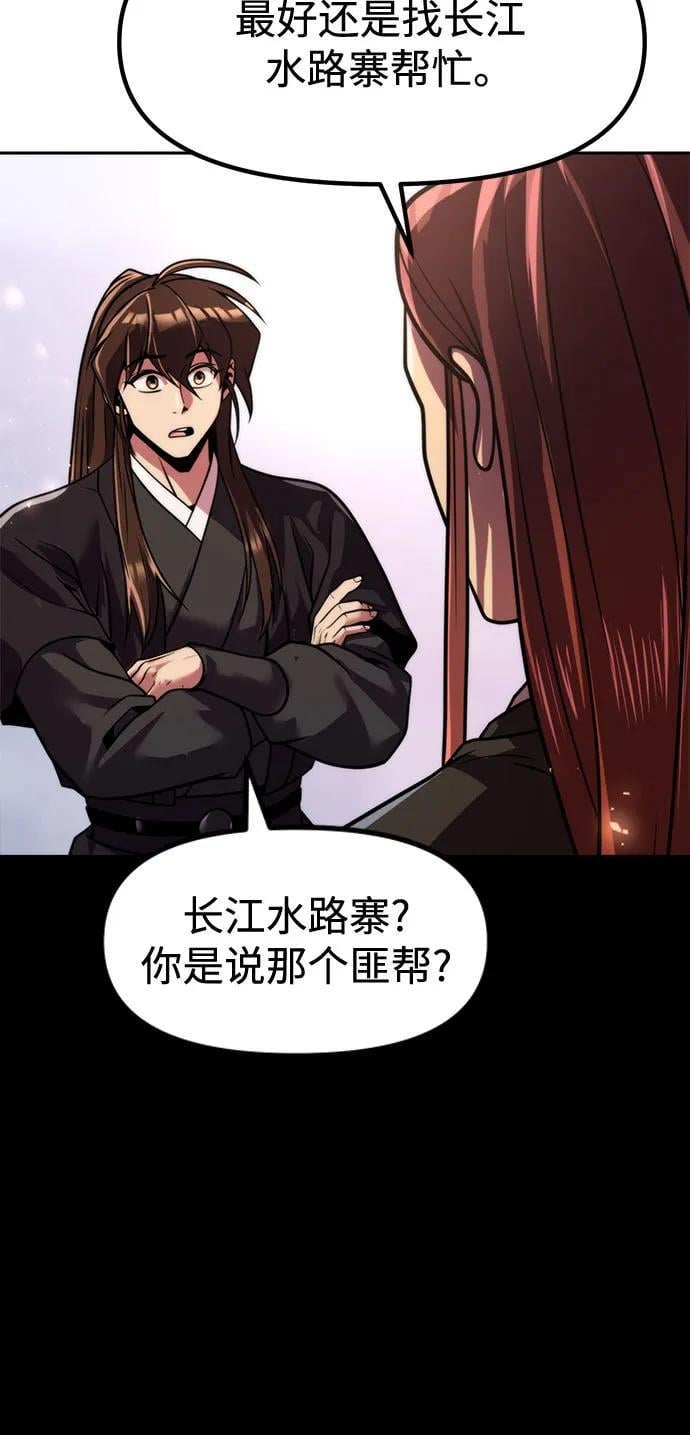 第 78 页
