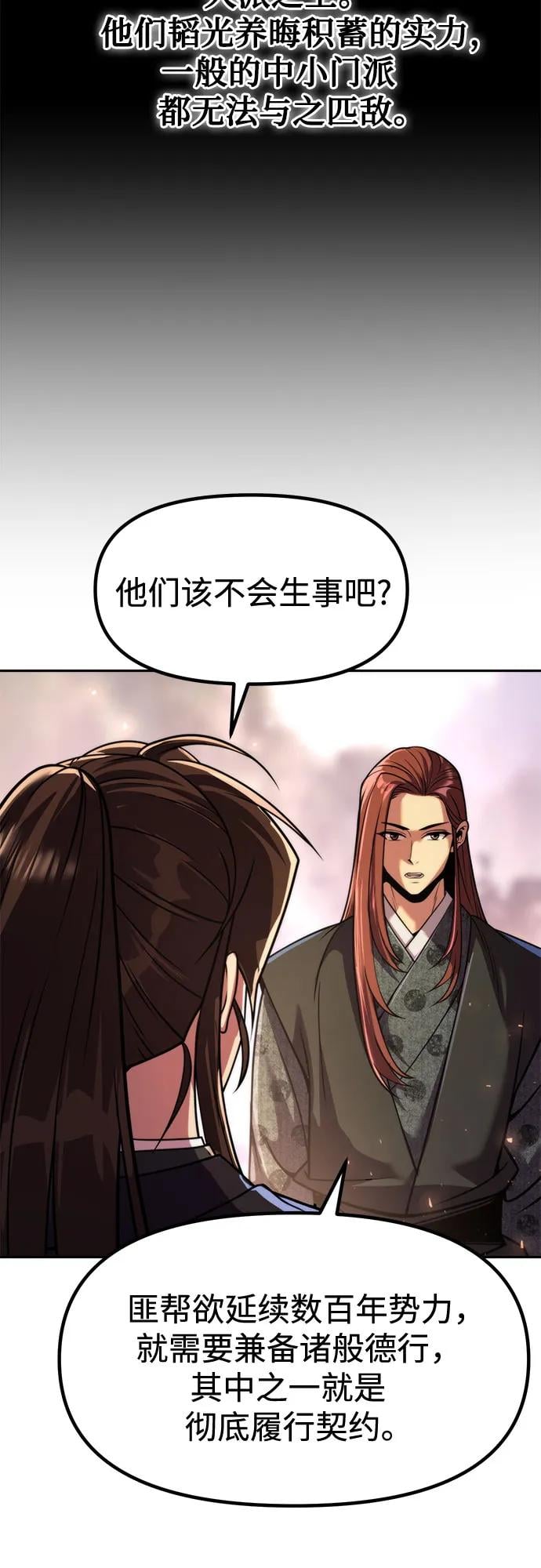 第 80 页